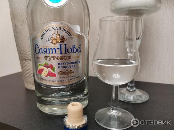 Отзыв о Водка тутовая Самкон "Саят Нова" | Простой фруктовый дистиллят.