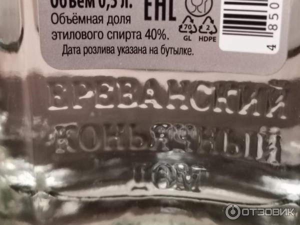 Отзыв о Водка тутовая Самкон "Саят Нова" | Простой фруктовый дистиллят.