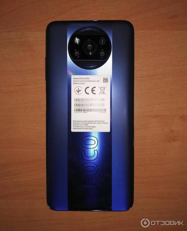 Смартфон Xiaomi poco X3 Pro