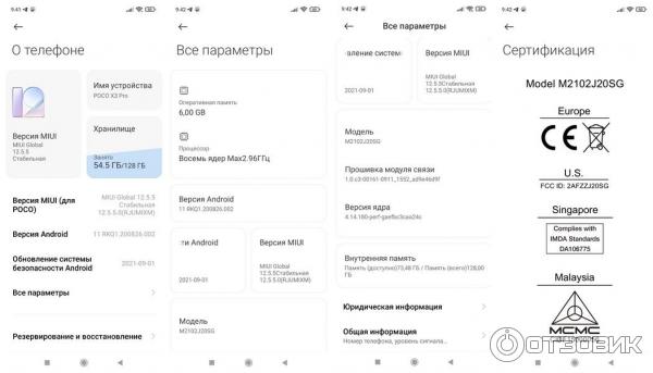 Смартфон Xiaomi poco X3 Pro