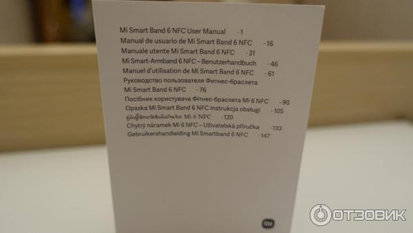 Фитнес-браслет Xiaomi Mi Smart Band 6 NFC фото