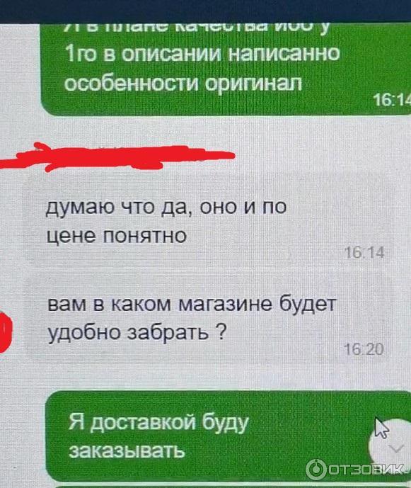 Partsdirect Ru Интернет Магазин Partsdirect Ru Интернет Магазин