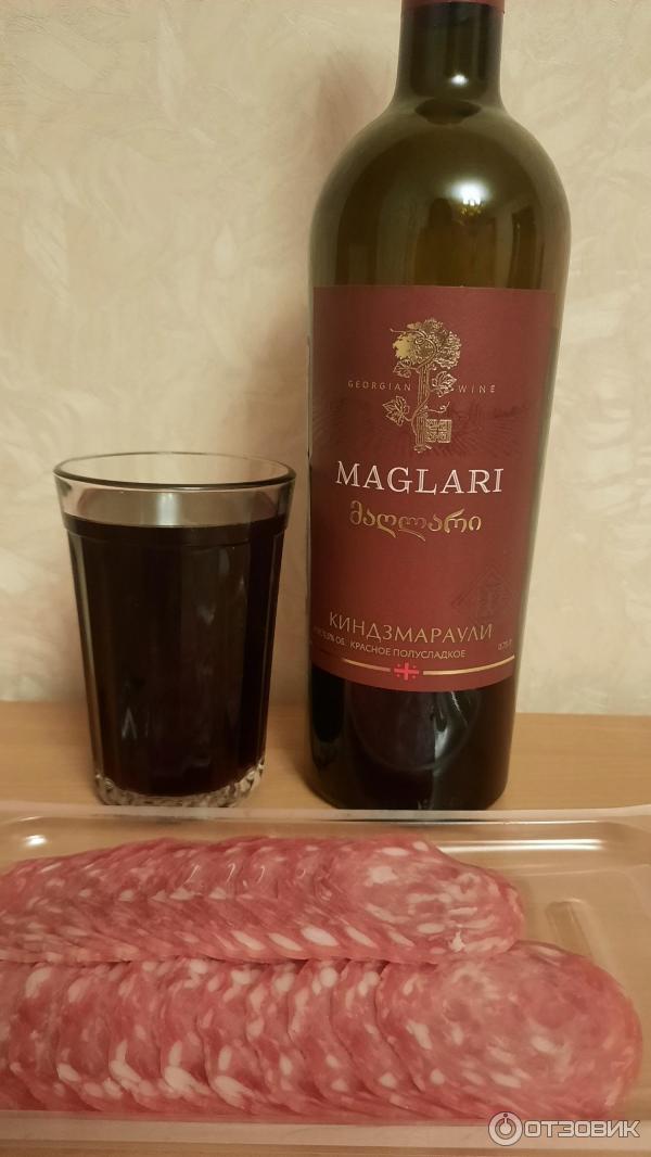 Вино киндзмараули красное полусладкое. Вино маглари. Вино маглари. Вино maglari саперави. Вино маглари.