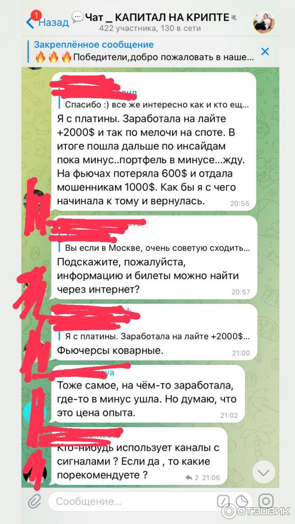 Онлайн-курс Капитал на крипте фото
