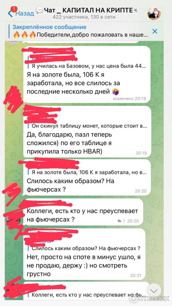 Онлайн-курс Капитал на крипте фото