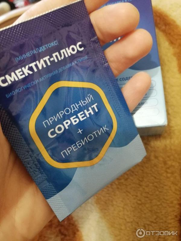Отзыв о БАД Артлайф "Минерал Детокс. Смектит-Плюс" | Хорошо и быстро ...