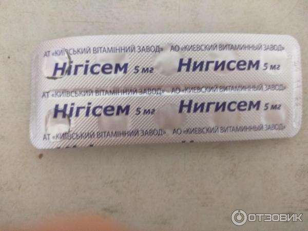 Соликса ксантис отзывы пациентов и врачей