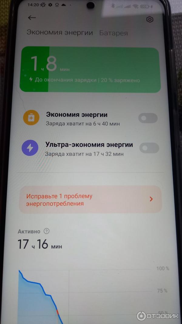 Смартфон Xiaomi poco X3 Pro фото