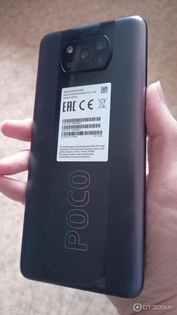 Смартфон Xiaomi poco X3 Pro фото