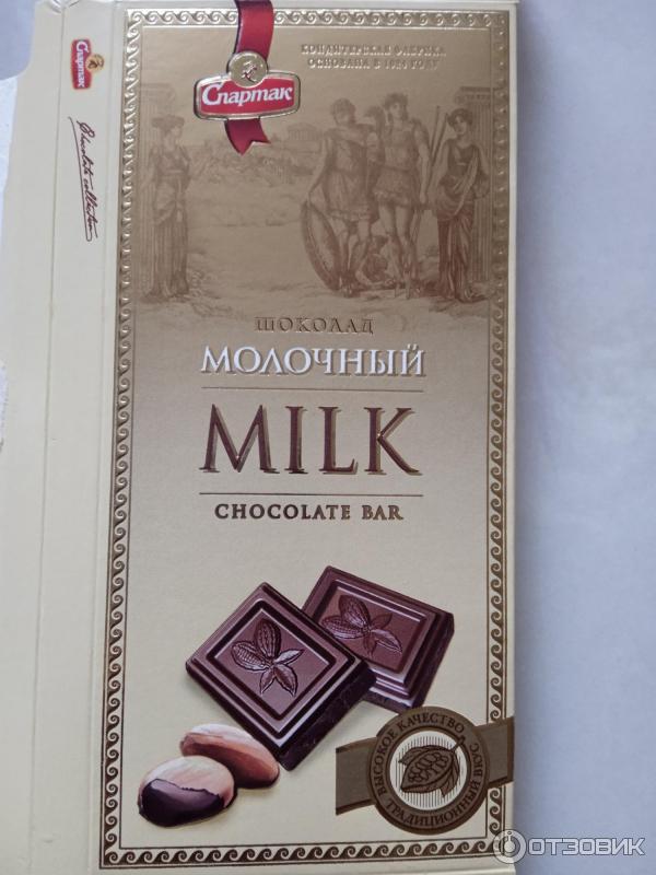 Отзыв о Шоколад Спартак "Молочный" | Хороший качественный