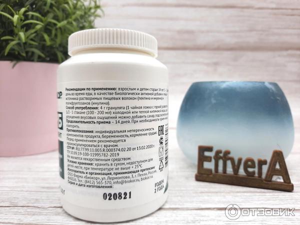 Полисорб доза. Биосорб биокор. Полисорб взаимодействие с лекарствами. Полисорб в теплой или холодной воде. Полисорб способ применения.