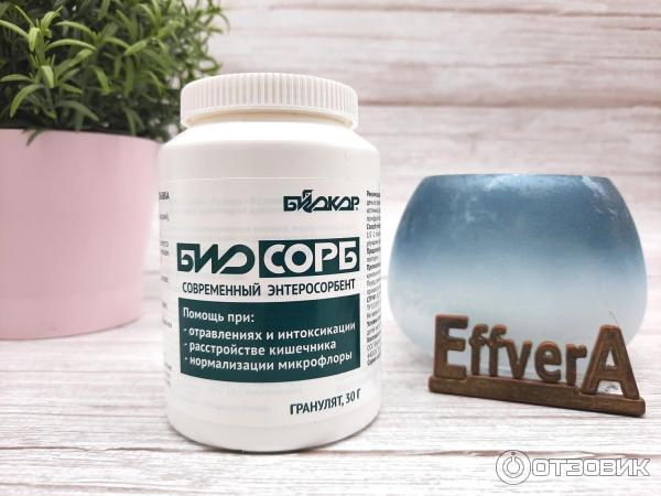 Как разводить полисорб. Сорбент полисорб. Полисорб дозировка. Полисорб саше. Как развести полисорб для ребенка 3 года.