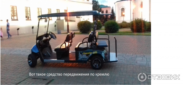 Электромобиль в кремле