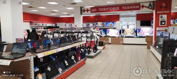 Купить Ноутбук В Фокстроте Украина