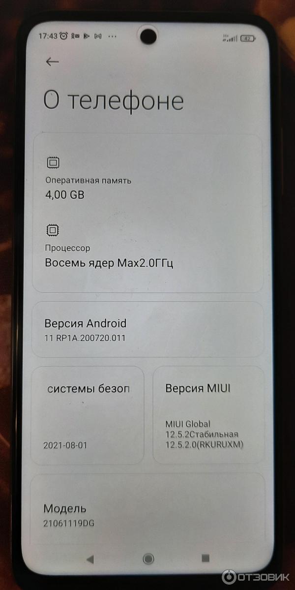 Смартфон Xiaomi Redmi 10 фото