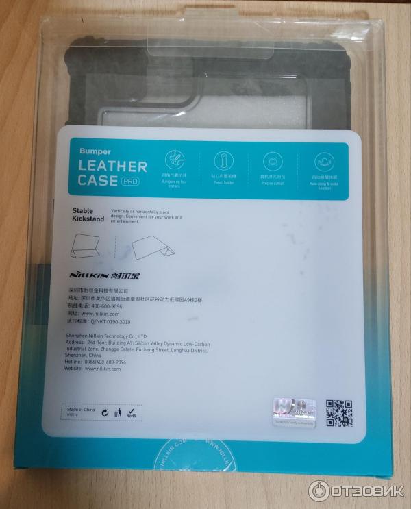 Чехол-книжка Nillkin для Xiaomi Pad 5 фото