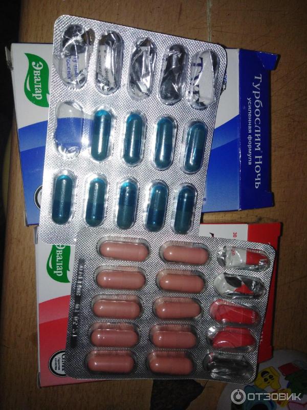 Отзыв о Таблетки для похудения Эвалар "Турбослим День-Ночь" | Это ужасно