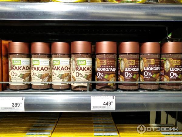 Карта шоколад плюс мир