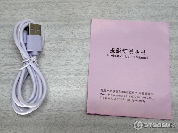USB-кабель для зарядки лампы Dream Projection Lamp KS-201, а также инструкция