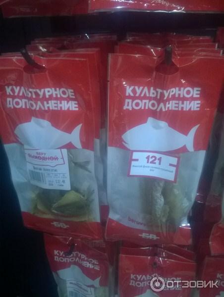 Магазин Беру Выходной (Россия, Москва) фото