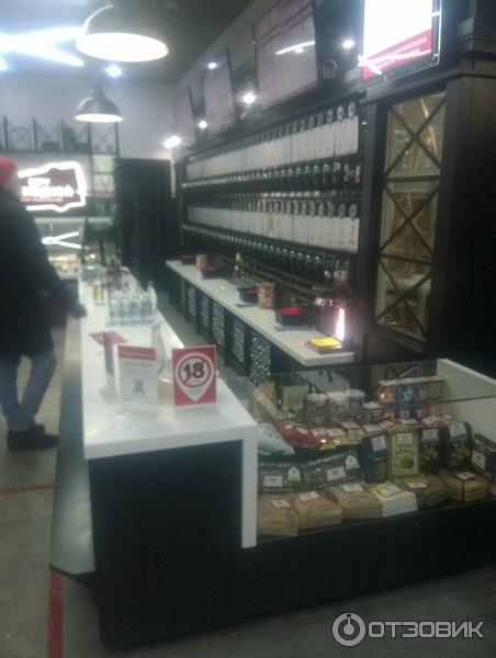 Магазин Беру Выходной (Россия, Москва) фото