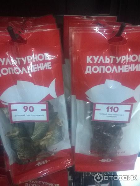 Магазин Беру Выходной (Россия, Москва) фото