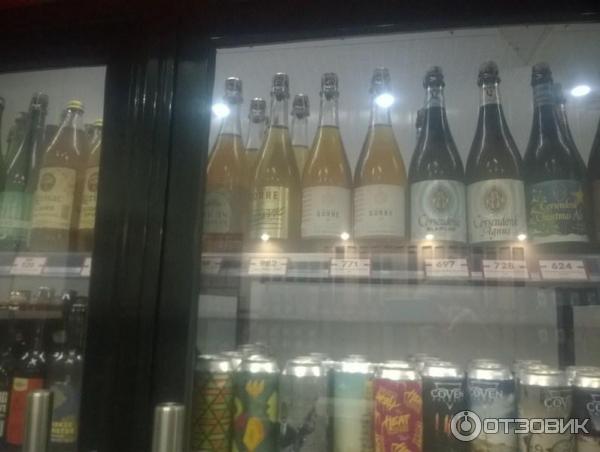 Магазин Беру Выходной (Россия, Москва) фото