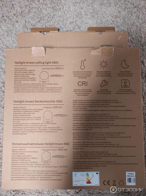 Светильник Xiaomi Yeelight Arwen Ceiling Light 450C White фото