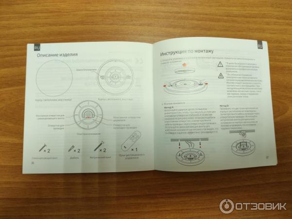 Светильник Xiaomi Yeelight Arwen Ceiling Light 450C White фото