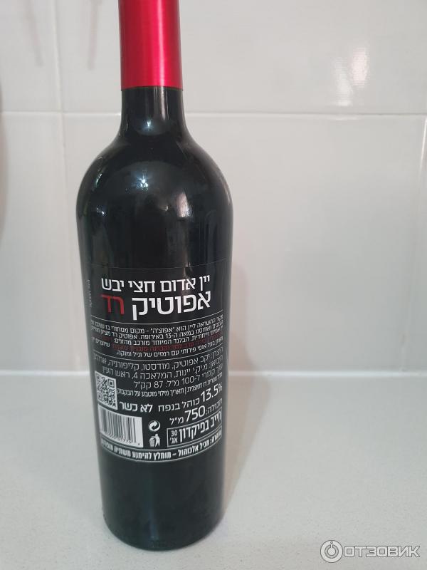 Вино сша красное сухое. Вино fetzer zinfandel красное полусухое. Тассок джампер неро д авола. Вино калифорния красное сухое. Вино "barefoot" zinfandel.