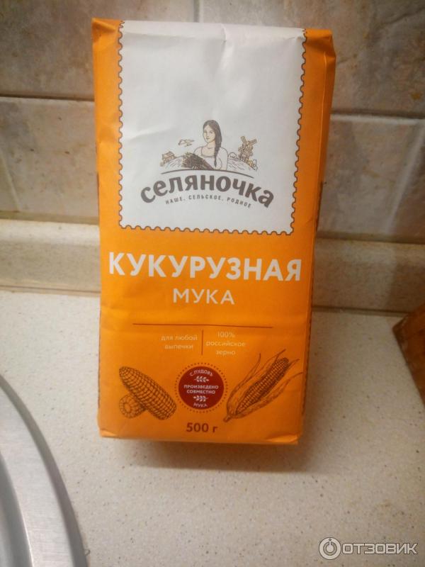 Где Купить Кукурузную Муку