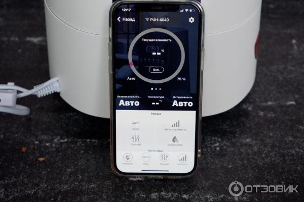Увлажнитель воздуха puh 1010 iq home