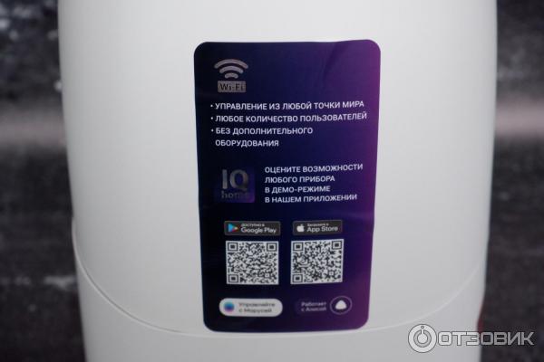 Увлажнитель воздуха puh 1010 iq home