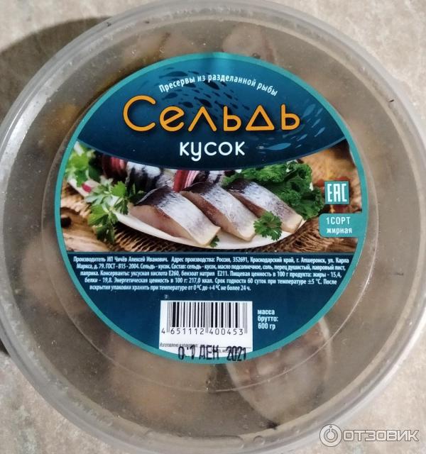 рыба морепродукты пресервы. рыба морепродукты пресервы. рыбные пресервы ассортимент. сельдь атлантическая пресервы филе. пресервы рыбные.