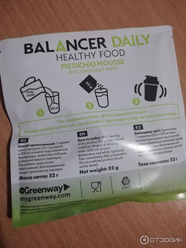 Balancer коктейль состав. коктейль balancer гринвей. коктейль balancer со вкусом «молочный шоколад». балансер клубника гринвей. коктейль балансер клубника.