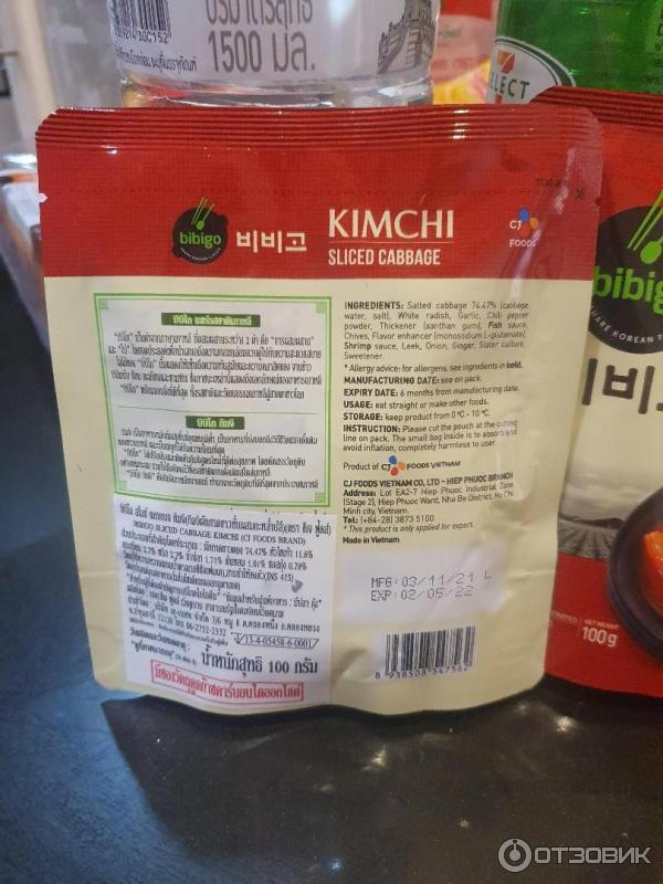 Капуста по-корейски Кимчхи Bibiko Kimchi Sliced Cabbage фото