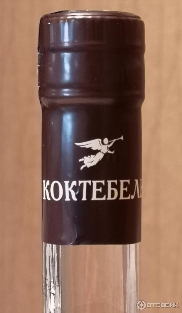 крымский коньяк коктебель. коньяк коктебель резерв 5 звезд. коньяк коктебель резерв 4. коньяк коктебель reserve. коньяк коктебель 4 звезды резерв.