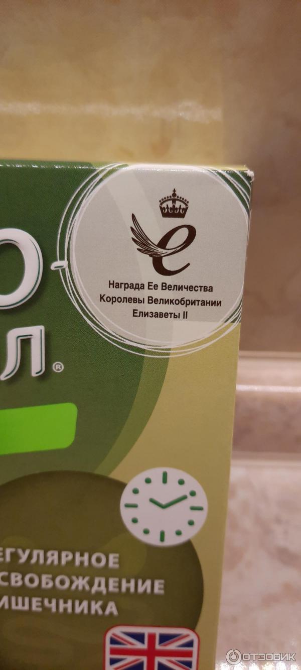 Отзыв о БАД PharmaMed Фитомуцил Норм | Регулярный стул, как по часам.
