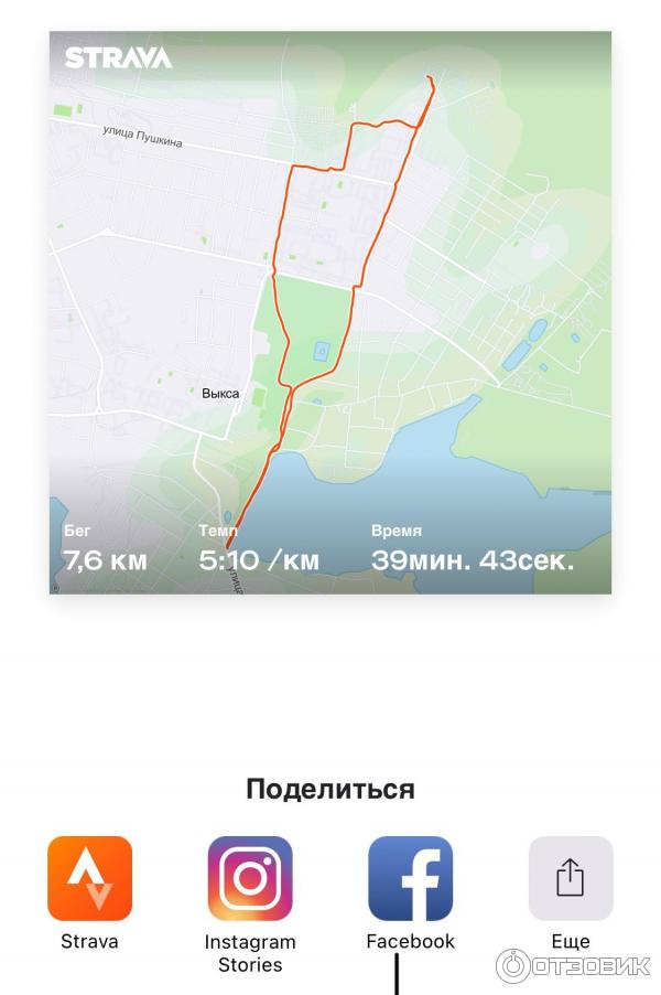 Strava Не Загружает Фото