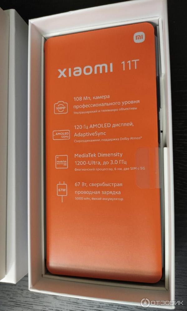 Смартфон Xiaomi 11T фото