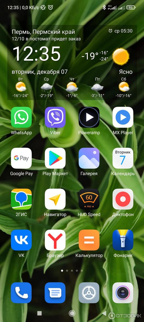 Смартфон Xiaomi 11T фото