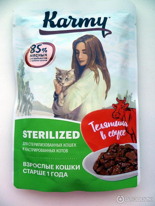карми телятина. карми телятина. Karmy эдалт телятина 1,5 кг. паучи для кошек "karmy adult" (карми) с курицей в желе. корм karmy для собак щенки.