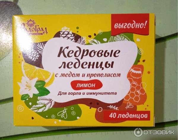 леденцы с медом и прополисом. леденцы радоград медово-кедровые. леденцы с медом и прополисом. радоград кедровые леденцы с медом. леденцы кедровые с медом 32г.