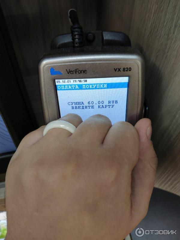 Платежные карты уже не в моде. Осваиваю новое платежное средство – кольцо Pay Ring