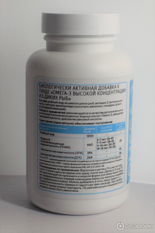 Горздрав омега. Омега 3 лайко. Омега 3 лайко. Wellness omega 3 oriflame. Омега 3 лайко.