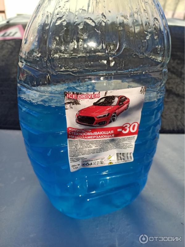 жидкость стеклоомывающая низкозамерзающая arctic clean -30. Ice drive лого. Ice driver ks0. Ice driver ks0. школа экстремального вождения ауди.