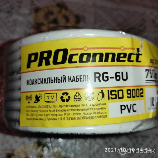 Отзыв о Коаксиальный кабель PROconnect RG-6U | хороший ТВ кабель