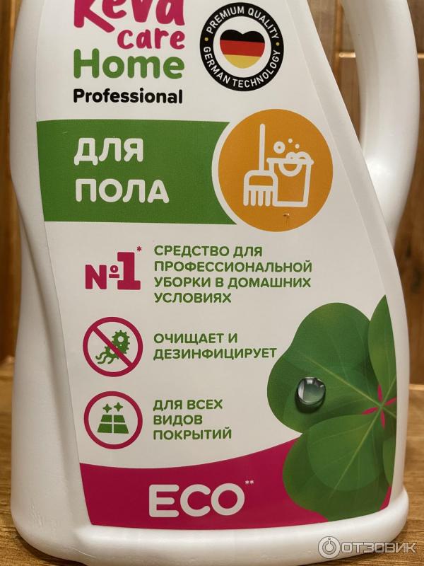 Моющие отзывы. Моющие отзывы