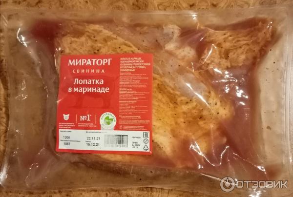 Донбури из свиной лопатки. Буженина. Запеченная буженина. Лопатка в рукаве. Лопатка в рукаве.