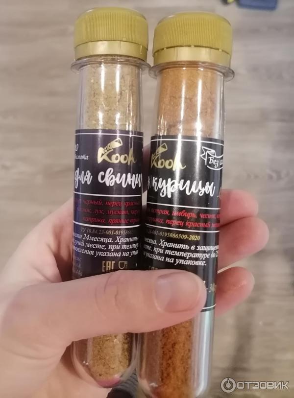 Приправы и специи kooh. Kooh Premium специи 16. Набор специй Kooh премиум. Приправы Kooh премиум набор из 24 приправ. Набор специй Kooh 24 и приправ подарочный.
